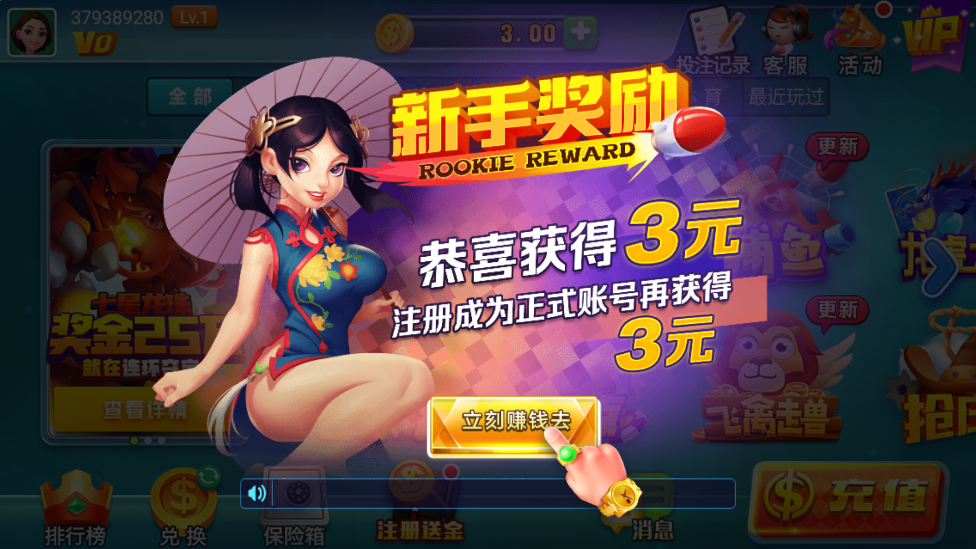 代发贴吧私信 灰色词排名教程图解